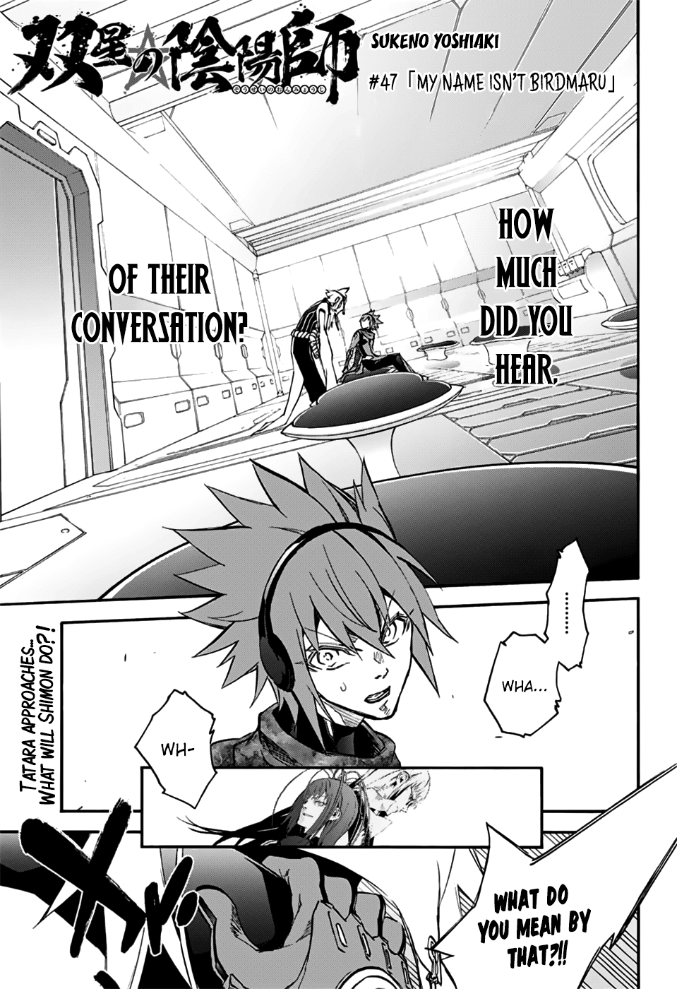 Sousei no Onmyouji Chapter 47 1